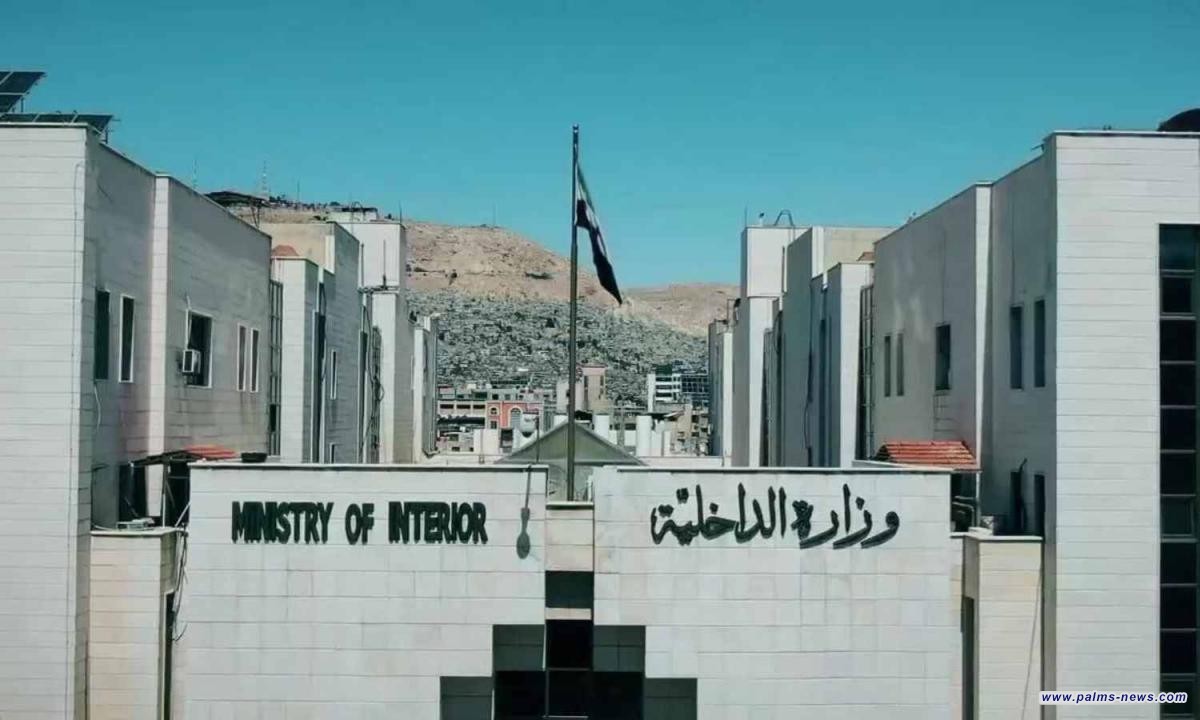 الداخلية السورية تعلن تعديل رسوم تأشيرات الدخول إلى البلاد